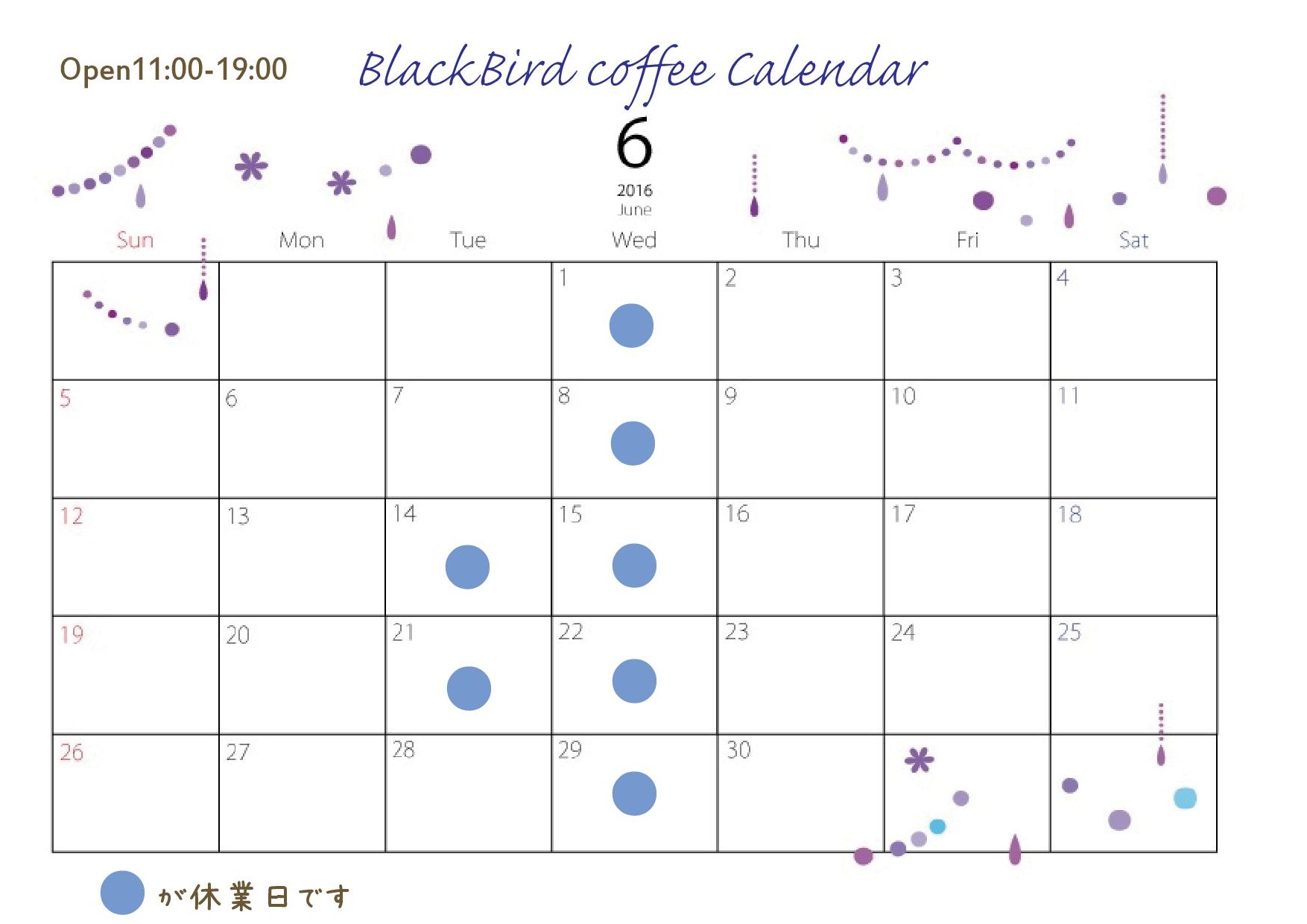 6月の定休日のお知らせ Blackbird Coffee