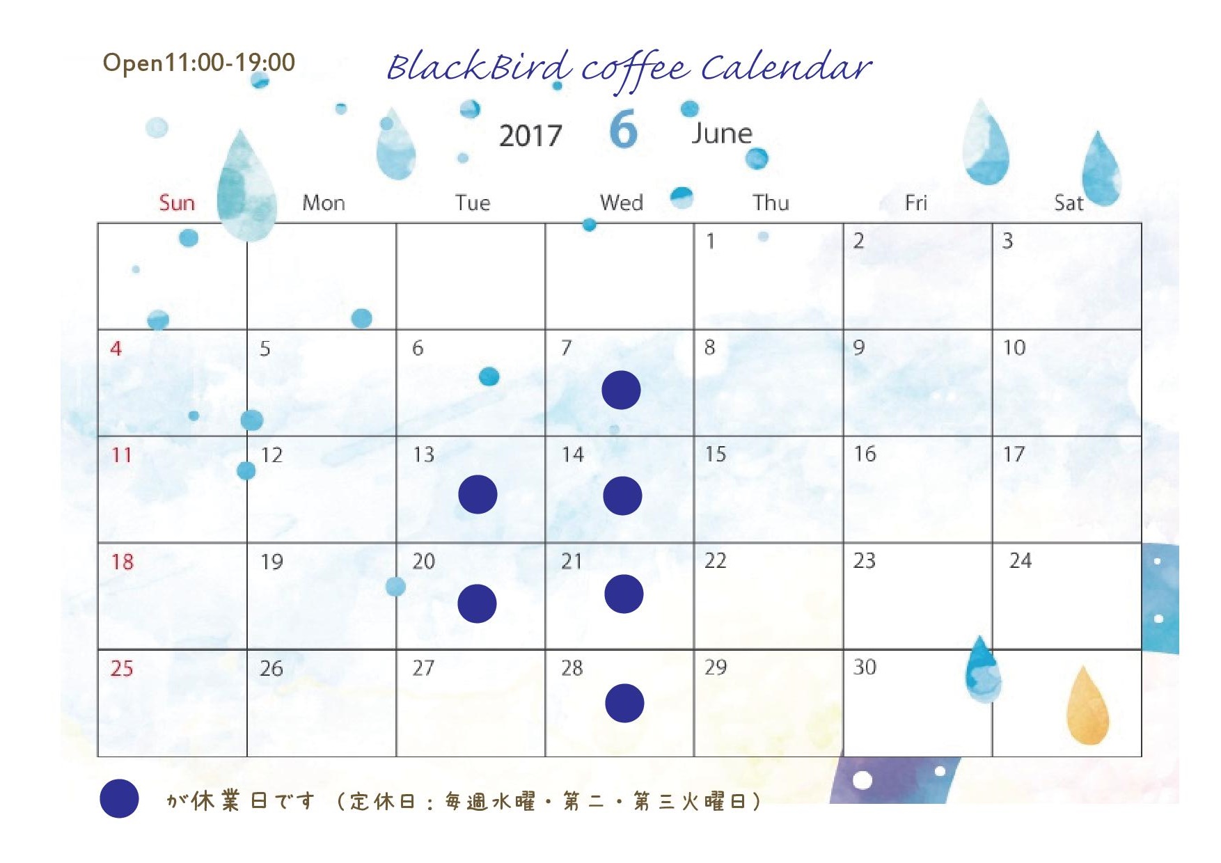 6月のお休みのお知らせ Blackbird Coffee