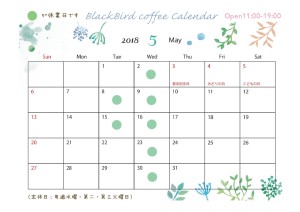 営業日カレンダー2018年5月