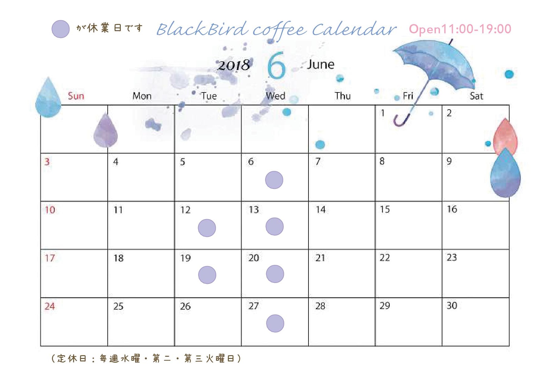 5月 18 Blackbird Coffee
