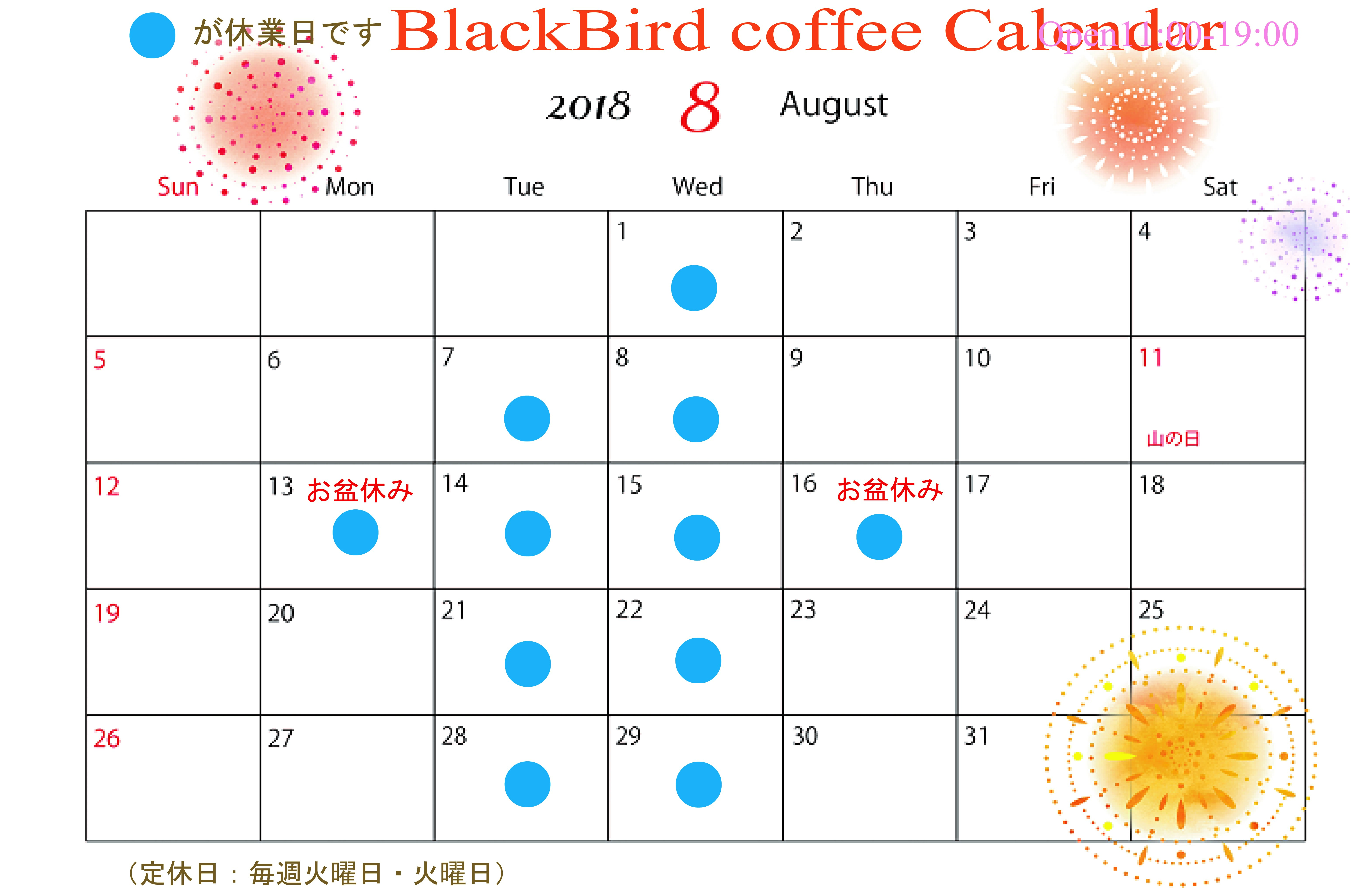 7月 18 Blackbird Coffee