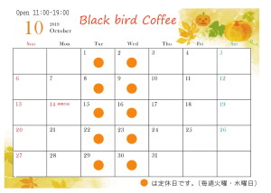 営業日カレンダー 2019年10月-1